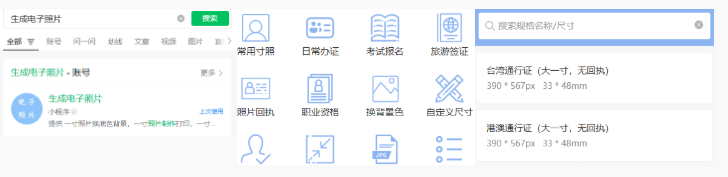 【东莞出入境】注意！从11月20日起在东莞补换领港澳通行证可以全程网办了！附最新网办流程（内附可办理城市）