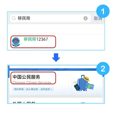 【东莞出入境】东莞办港澳通行证保姆级教程！异地也能办！（预约办理、现场办、签注类型、续签指南） 土豆 办回执照片  2025年11月3日 14:30