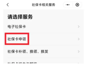 【广东社保卡】社保卡“粤省事”线上申领线上激活/线下银行激活任你选，附上办理流程及材料准备！