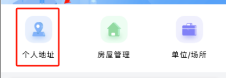 【惠州】在惠州怎么办理居住证?首办/续签办理全流程:无论是首次申领、居住登记还是签注续签一篇搞定!