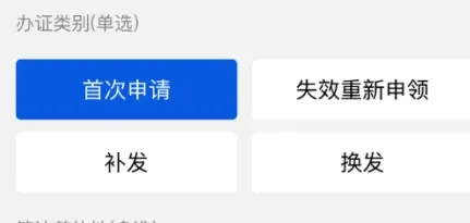 【广东】广东出入境/港澳通行证和签注办理指南：首次/补换领全流程，本地异地都适用！