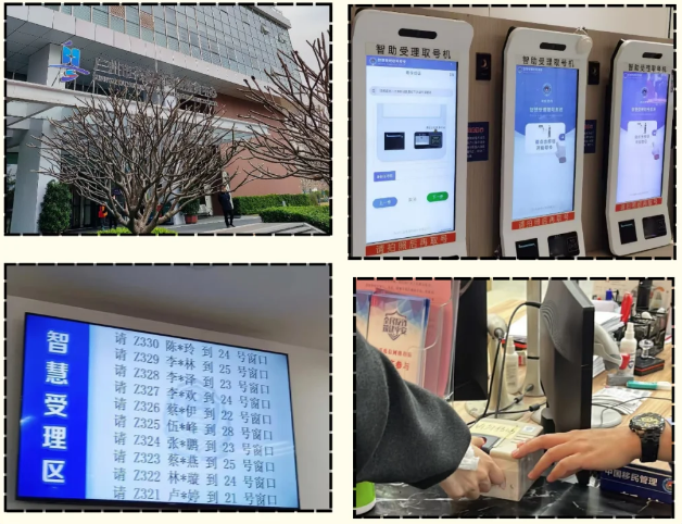 【广州护照】广州护照/出入境首次办理超全攻略：线上预约、准备材料、线下办理、签发进度查询、签注办理.......