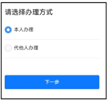 【清远居住证】满足合法就业、稳定住所、连续就读任一条件就可轻松办理居住证,附“粤居码”线上居住登记及办理全流程