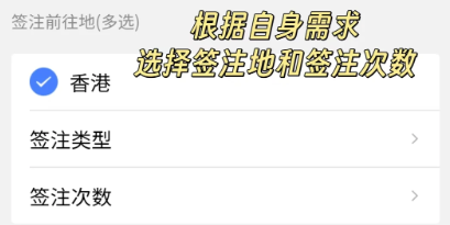 【清远出入境】@清远人必看！清远往来港澳通行证与签注办理指南：从预约到领证，一篇搞定