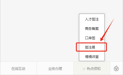 【广州往来通行证】2025 广州出入境办理全攻略：材料、预约、费用一次说清，首次办理也能秒懂！