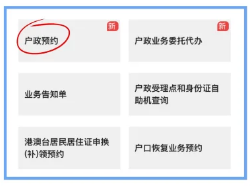 【深圳身份证】首办/到期/丢失/损坏万能身份证办理方式：窗口办理全流程来了（网上预约+材料+线下办理）一篇搞定！