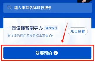 【惠州出入境/护照】港澳通行证和护照办理预约指南:预约办理流程、材料、办事指南一篇搞定!
