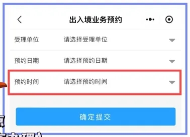广州港澳通行证办理全攻略：网上预约、材料准备、线下办理、签注办理及续签一篇搞定！