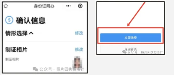 广东|广东身份证办理指南：到期/丢失补换领全程网办流程+材料+条件....