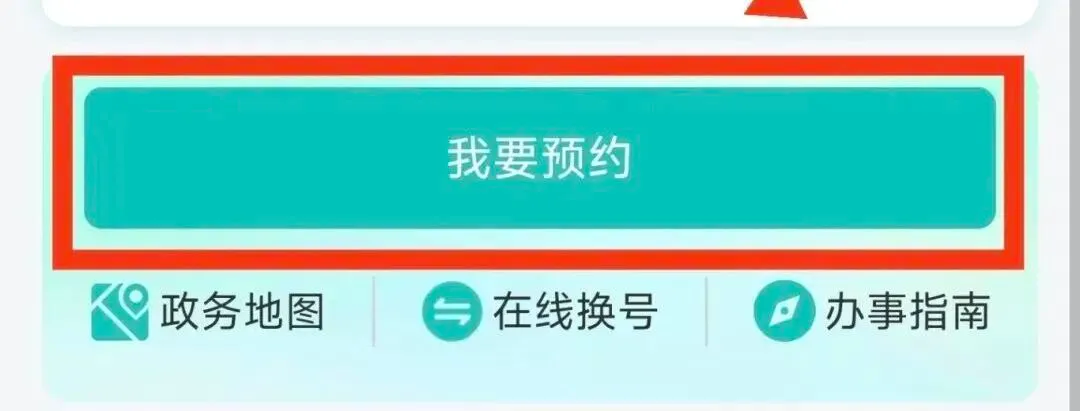 【东莞居住证】在东莞打拼必备！居住证首次申领 + 续签全流程，看完包会办理！