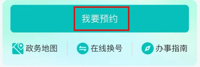 【东莞】东莞异地补换领身份证指南:窗口预约办理/自助机办任你选!材料 + 办理地点 + 时限全搞定!