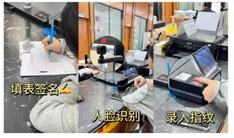 【中山】中山异地办理身份证攻略：“中山云预约”线上预约窗口办理、自助机办理任选（附流程、材料、办理条件）