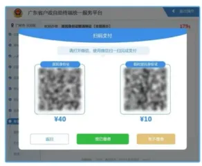 【广东身份证】10分钟搞定！广东身份证自助机办理超全攻略（本地异地通用）：自助网点查询、材料、流程、办理常见问题一篇搞定！