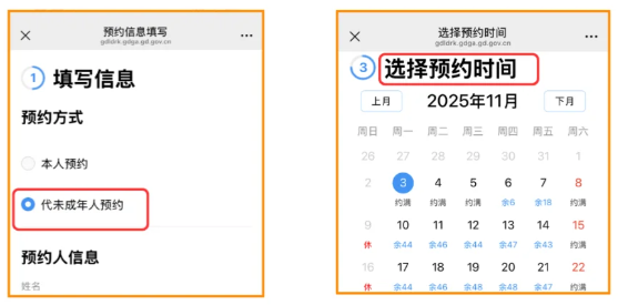 【深圳】深圳家长收藏！未成年首次办理身份证全攻略，流程、材料都说清！