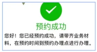 【广东身份证】不用回原户籍！广东异地补换领身份证全攻略：网上预约办理+自助机办理2选一，材料流程一文讲清楚！
