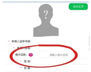 佛山社保卡两种方法办理指南：全程网办 or 线下即使制卡办，选择适合自己的方式（内附流程、材料）