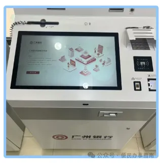 广州|广州社保卡线上申领、激活超全攻略请查收→