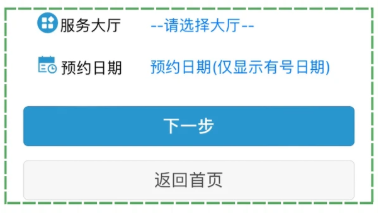 【深圳出入境】深圳港澳通行证新手办/续签攻略：从预约到领证，签注续签每一步都讲清楚！