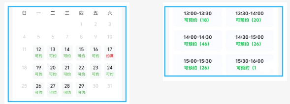 【广州】广州身份证办理一站式指南：网上办、自助办、窗口办，3 种方式任选不跑空！