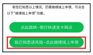 佛山社保卡两种方法办理指南：全程网办 or 线下即使制卡办，选择适合自己的方式（内附流程、材料）