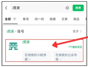 【东莞身份证】东莞身份证政务大厅办理攻略：网上预约 + 窗口流程 + 材料清单（异地通用）