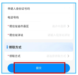 【广州】广州身份证办理一站式指南：网上办、自助办、窗口办，3 种方式任选不跑空！