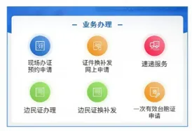 广东护照线上预约办理全指南：网上预约流程+现场办理+拿证，一文搞定！