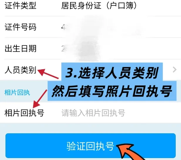 东莞社保卡线上申领攻略：“东莞社保” 小程序 10 分钟搞定，足不出户就能领卡！