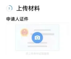 【广东】广东社保卡办理&激活全指南,粤省事线上申领流程+线上/线下激活流程一文搞定!
