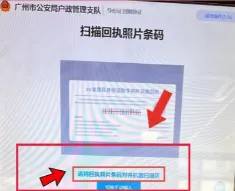 【广东】广东身份证自助机办理全攻略：免预约5分钟搞定办理，附网点查询及办理流程！