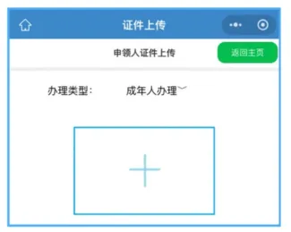 佛山社保卡两种方法办理指南：全程网办 or 线下即使制卡办，选择适合自己的方式（内附流程、材料）