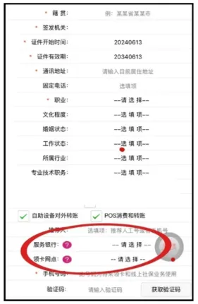 佛山社保卡两种方法办理指南：全程网办 or 线下即使制卡办，选择适合自己的方式（内附流程、材料）