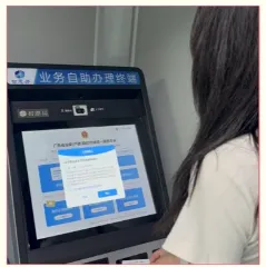 【广东】广东身份证自助机办理全攻略：免预约5分钟搞定办理，附网点查询及办理流程！