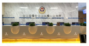 【深圳出入境】深圳港澳通行证新手办/续签攻略：从预约到领证，签注续签每一步都讲清楚！