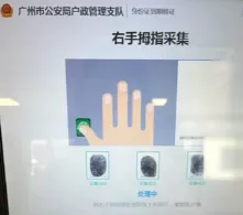 【广东】广东身份证自助机办理全攻略：免预约5分钟搞定办理，附网点查询及办理流程！