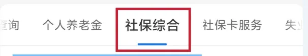 东莞社保卡线上申领攻略：“东莞社保” 小程序 10 分钟搞定，足不出户就能领卡！
