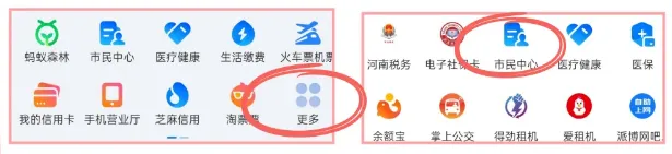 【广州社保卡】广州社保卡办理攻略:线上足不出户办 + 线下网点速办,两种方式任选!附网点查询和激活指南