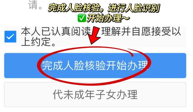 【广州社保卡】广州社保卡办理攻略:线上足不出户办 + 线下网点速办,两种方式任选!附网点查询和激活指南