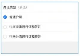 广东护照线上预约办理全指南：网上预约流程+现场办理+拿证，一文搞定！