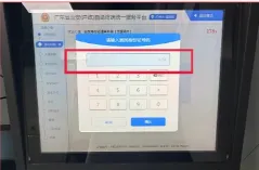 【广东】广东身份证自助机办理全攻略：免预约5分钟搞定办理，附网点查询及办理流程！