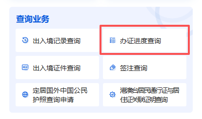 【广东出入境】广东往来港澳通行证在线预约全攻略，手把手教你快速搞定！