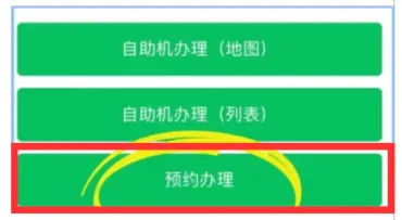 【广东身份证】不用回原户籍！广东异地补换领身份证全攻略：网上预约办理+自助机办理2选一，材料流程一文讲清楚！