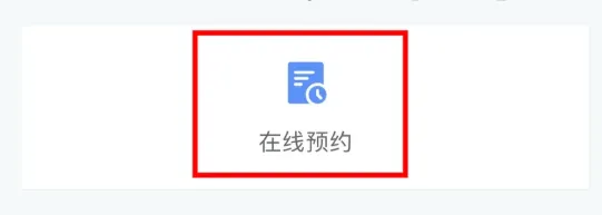 【东莞】东莞异地补换领身份证指南:窗口预约办理/自助机办任你选!材料 + 办理地点 + 时限全搞定!