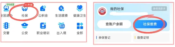 【广州社保卡】广州社保卡办理攻略:线上足不出户办 + 线下网点速办,两种方式任选!附网点查询和激活指南