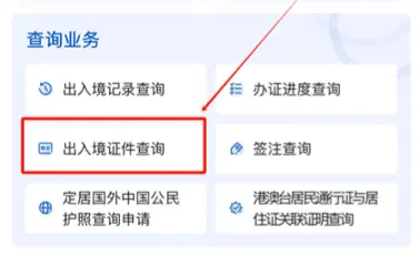 广州港澳通行证办理指南:网上预约、现场办理、办理签注、常见问题解答一篇全搞定!看完包会办理!