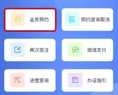 广东出入境港澳通行证线上预约办理攻略:线上预约+大厅办理,轻松拿证!(附办理流程、材料)