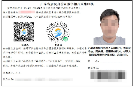 广东社保卡线上办理or 线下即时制卡:两种方法申领社保卡,全程手把手教你办理!