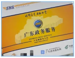 广东出入境港澳通行证线上预约办理攻略:线上预约+大厅办理,轻松拿证!(附办理流程、材料)