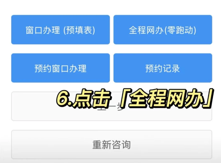 深圳身份证到期换证全程网上搞定！附详细流程指南→