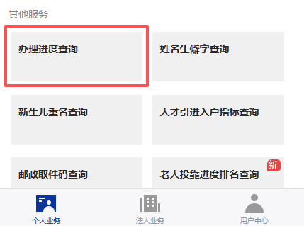 深圳身份证到期换证全程网办，一篇搞定所有流程